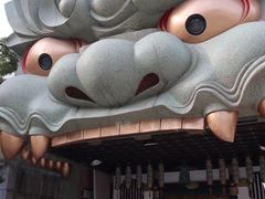 -难波八坂神社