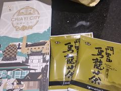 -嘉义国园商务大饭店