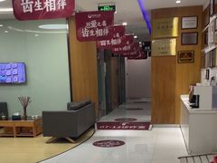 -雅悦齿科(顾村公园店)