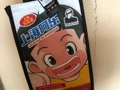 -LELECHA乐乐茶(三里屯店)