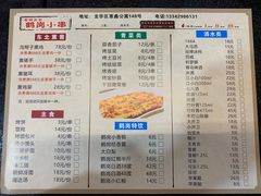 -老何太太鹤岗小串·团建聚餐(龙华店)