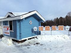 -长白山万达国际滑雪场