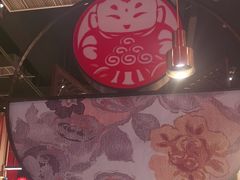 -满园烤鸭·春饼(沈北万达店)