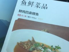 菜单-黑鸡小馆(金源店)