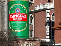 -青岛啤酒博物馆