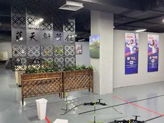 -蓝天射箭馆·专业射箭运动(诚丰广场店)