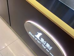 -1点点(曹杨路店)