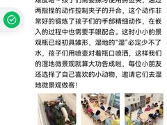 -优嘉托育·早教(宁波宏泰广场店)