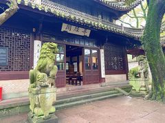 -天一阁博物院