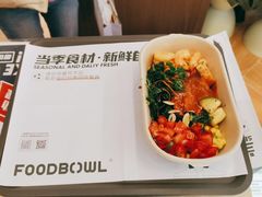 -超级碗FOODBOWL(成都来福士店)