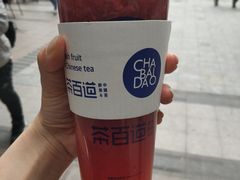 -茶百道(新城市广场店)