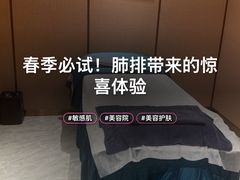 -万达广场(临港店)