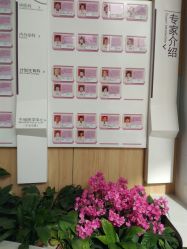 -天津市中心妇产科医院(南开院区)