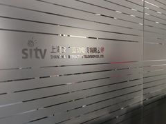 -上海文广互动电视有限公司(洛川东路店)