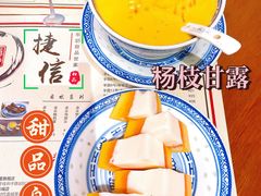 -捷信牛奶甜品世家(五道口店)
