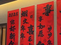 -阿露佳·舌尖上的安吉菜