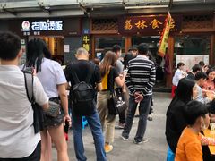 -荔林食店(西华路店)