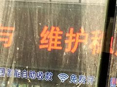 -佳乐家(新华店)