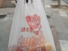 -芦庄子桂顺斋(和平路总店)
