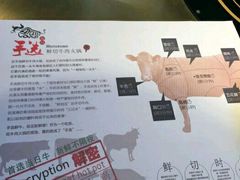 -手选潮汕鲜活牛肉火锅(二七广场店)