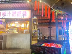 -不曾在把把烧•烧烤(莲坂磐基店)