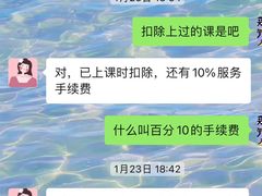 -爱睿思儿童早教亲子游泳(万象城店)