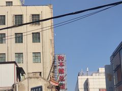 -狗不理(水上北路旗舰店)