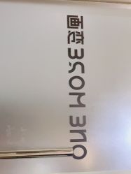 -ONE MORE变画