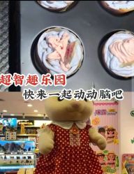 -KIDSLAND(北京蓝色港湾店)
