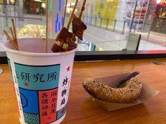 -炸物局(泊富I CITY店)