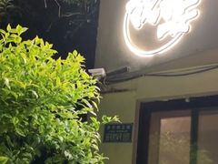 -夜宴江景餐厅