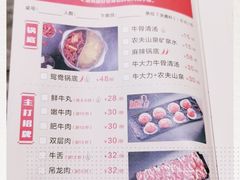 -潮发潮汕牛肉店(芳村店)