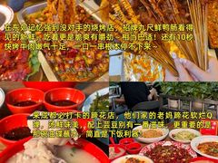 -成都大熊猫繁育研究基地