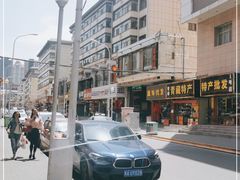 -德禄酸奶(莫家街店)