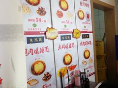 -朱鸿兴面馆(镇湖店)