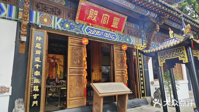 佛图关公园图片