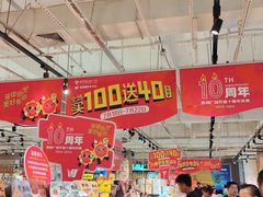 -旺豪超市(胜利购物广场店)