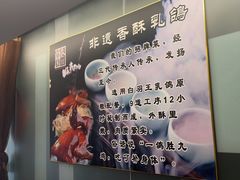 -箪食巷私房菜馆·鲁菜(玉函路店)