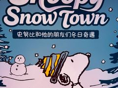 -中粮·祥云小镇