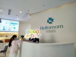 -哈喽美妈产后恢复中心(乐堤港店)