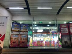 -中国移动(元通大厦营业厅)