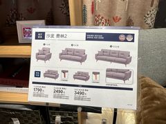 -NITORI 宜得利家居(上海金桥啦啦宝都店)