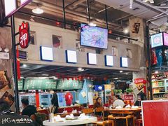 大堂-捞围鲜·港式打边炉(海阳路店)