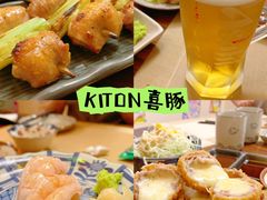 -KITON喜豚(清晖园店)