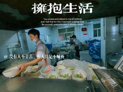 -清真马杰山牛肉汤馆