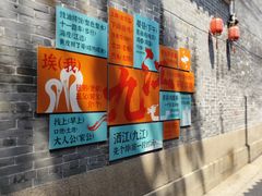 -烟桥古村