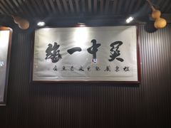 -礼泉醪糟作坊(永兴坊店)
