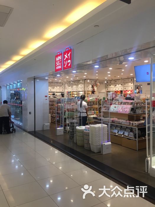名创优品(望京华彩商业中心店)图片 - 第4张