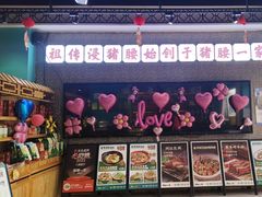 -猪腰一家·地道佛山菜(盐步店)