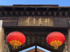 -广州神农草堂中医药博物馆